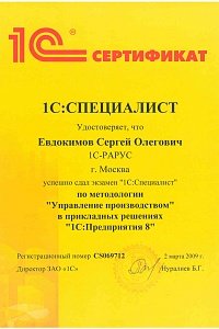 УПП